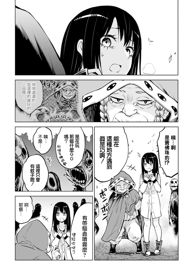 第27话17