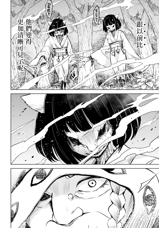 第27话20