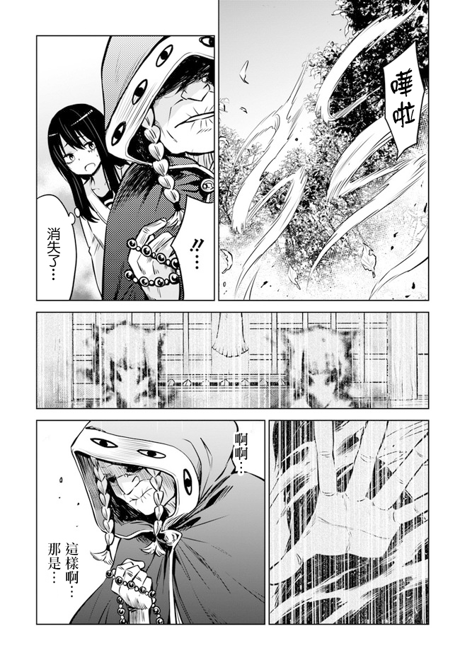 第27话21