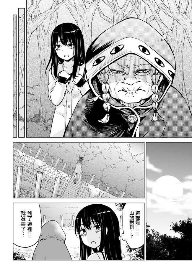 第27话22