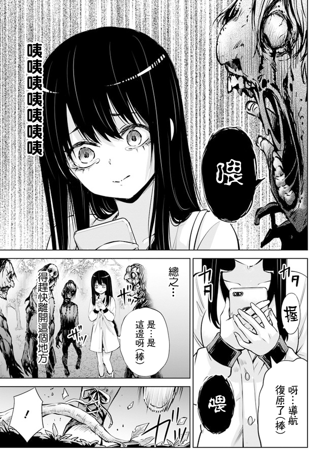 第27话4