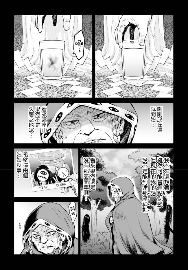 第28话1