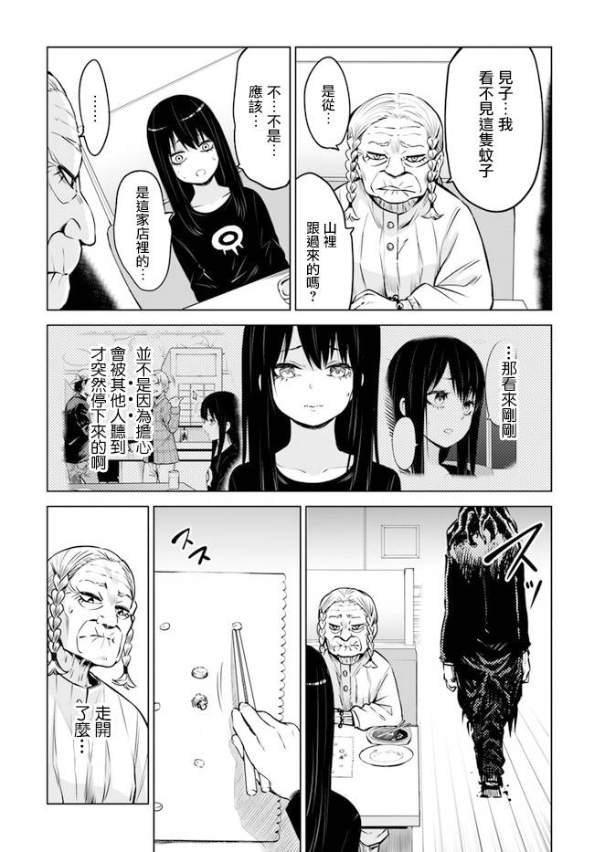 第28话10