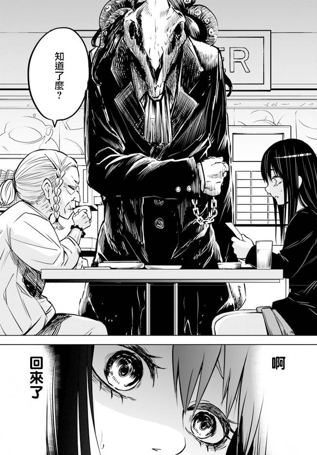 第28话13