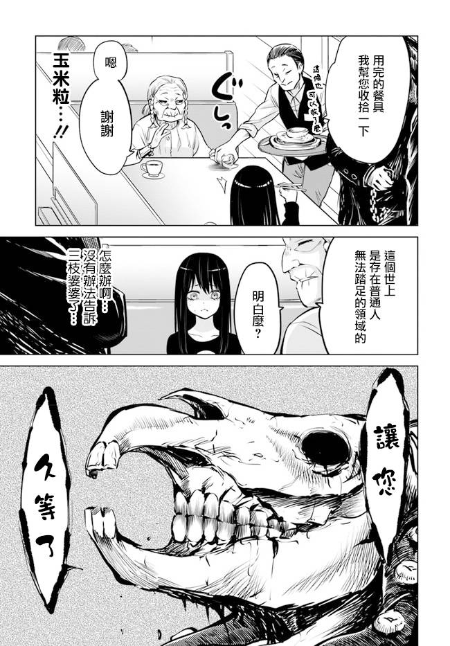 第28话14
