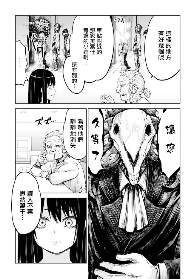 第28话17