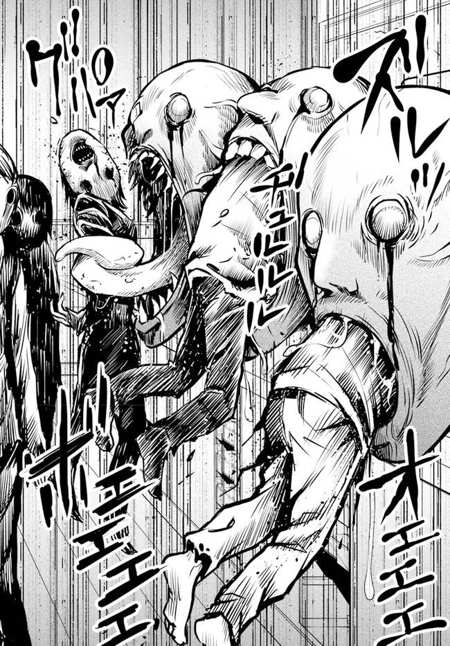 第28话18