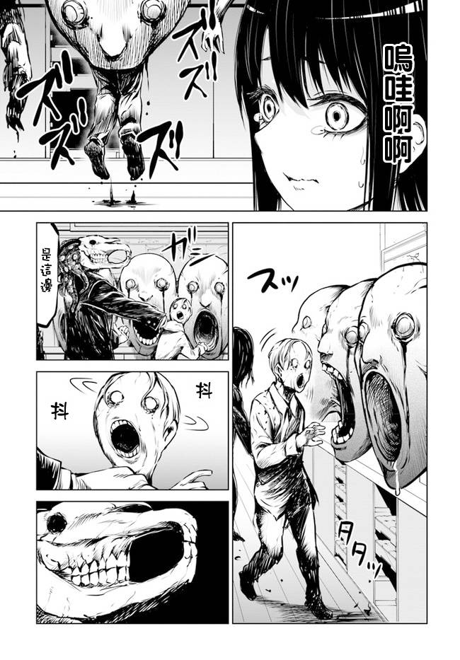 第28话19