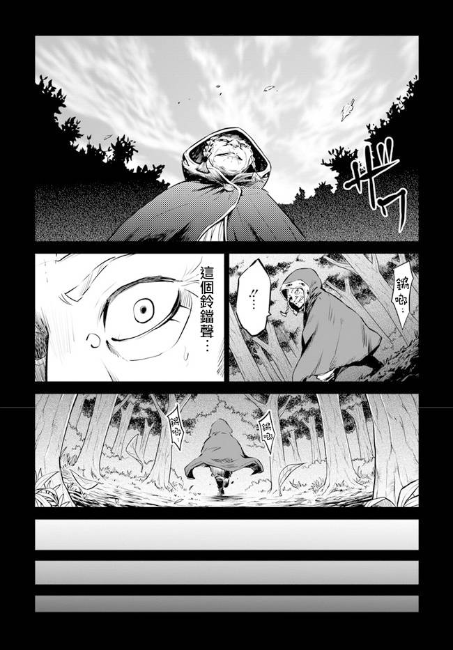 第28话2