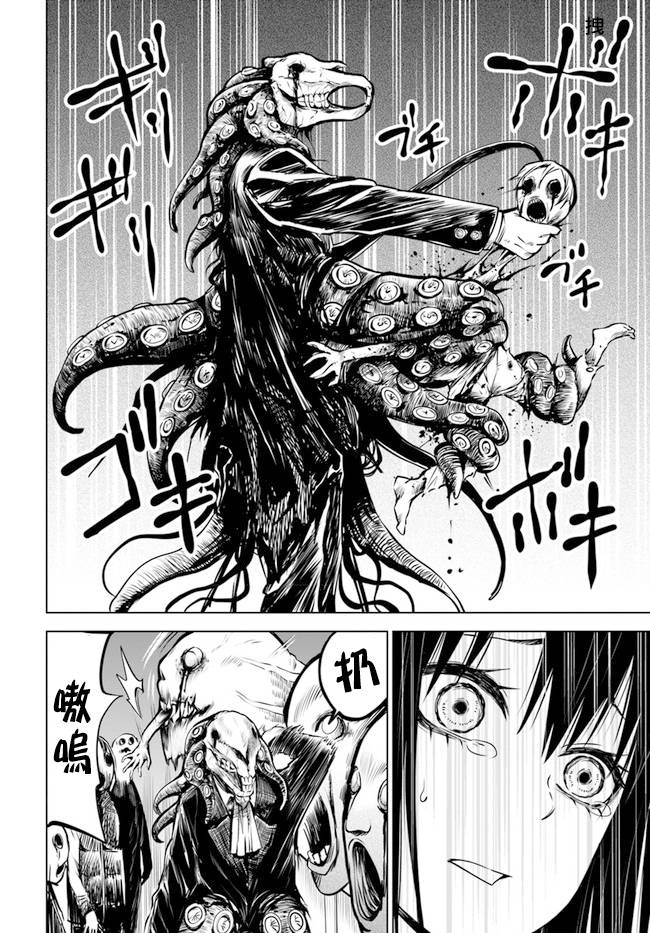 第28话20