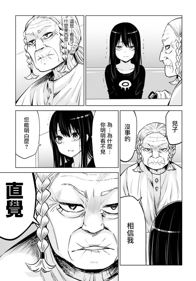 第28话21