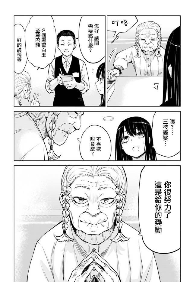 第28话24