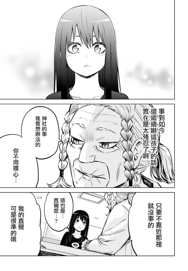 第28话25