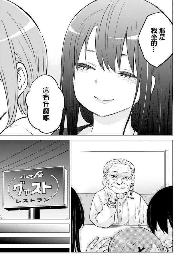 第28话31