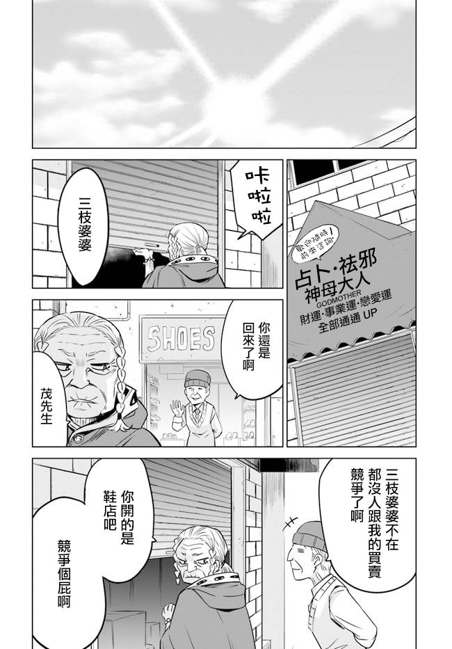 第28话32
