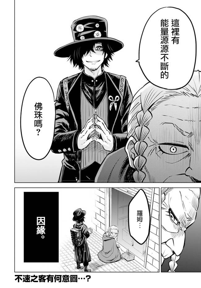 第28话34