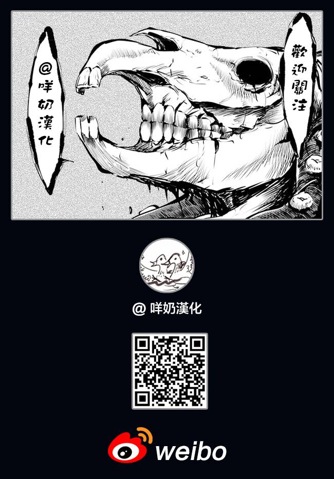 第28话35