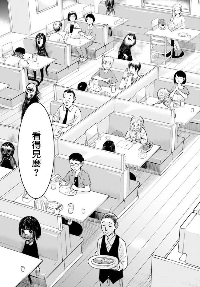 第28话7