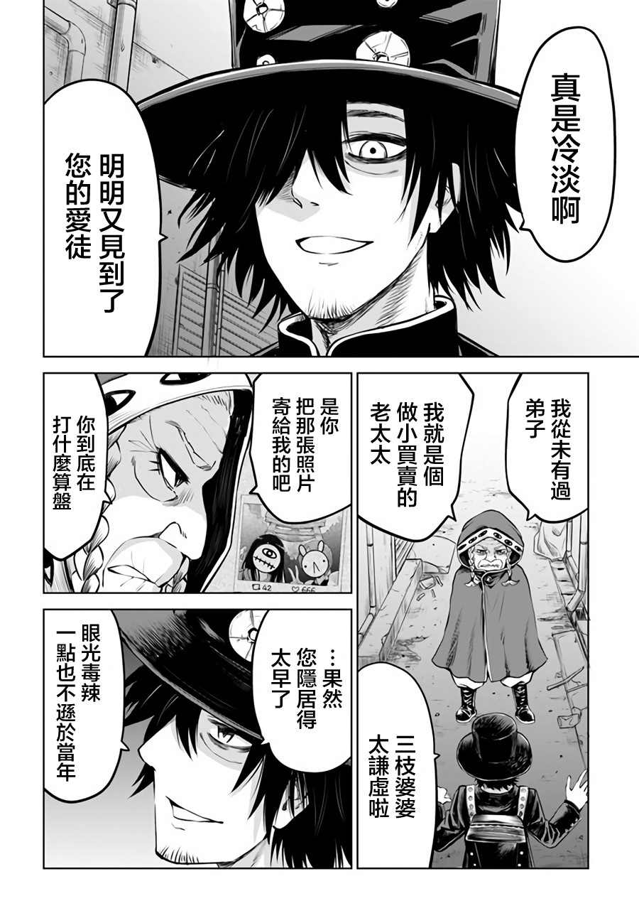 第29话1