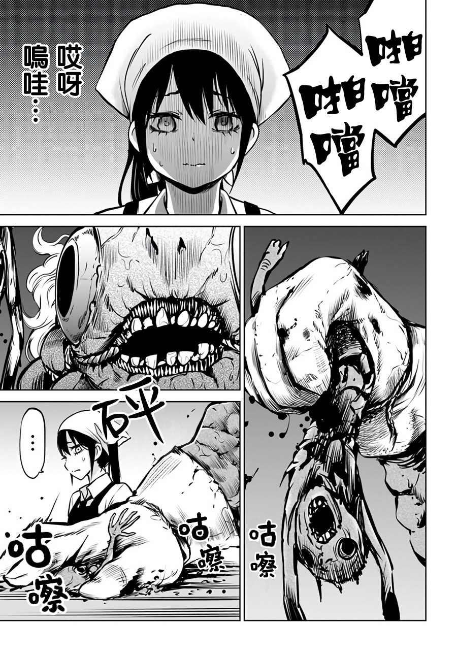 第29话12