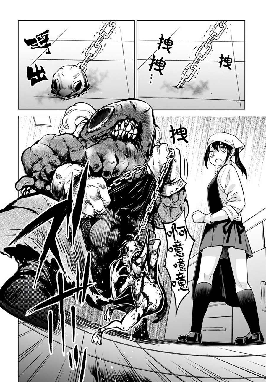 第29话15