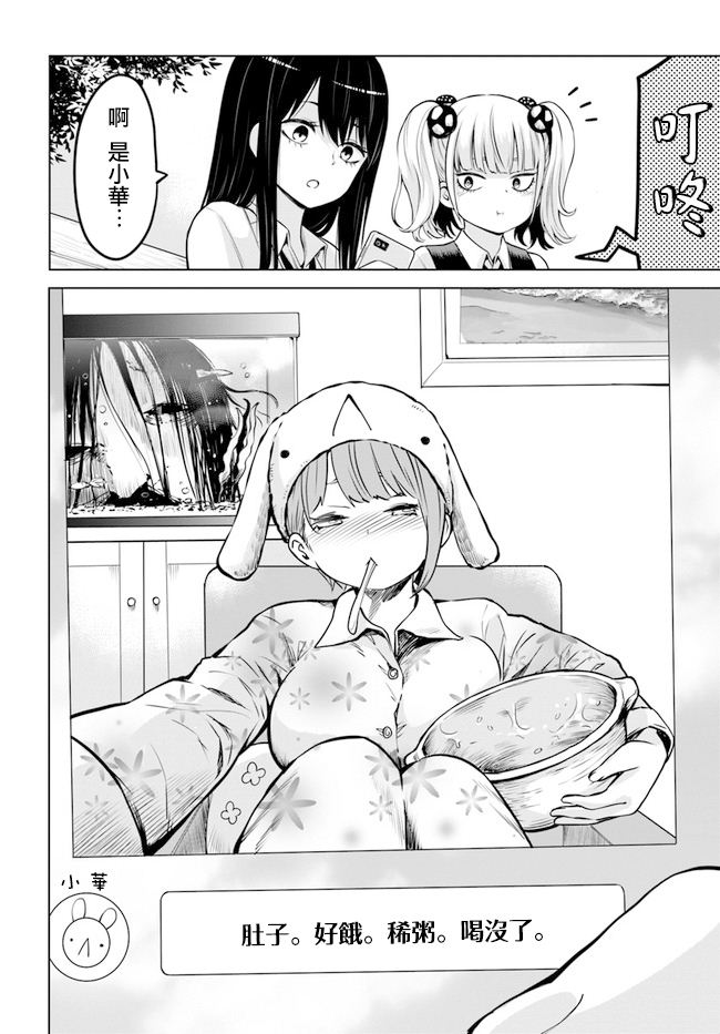 第31话1
