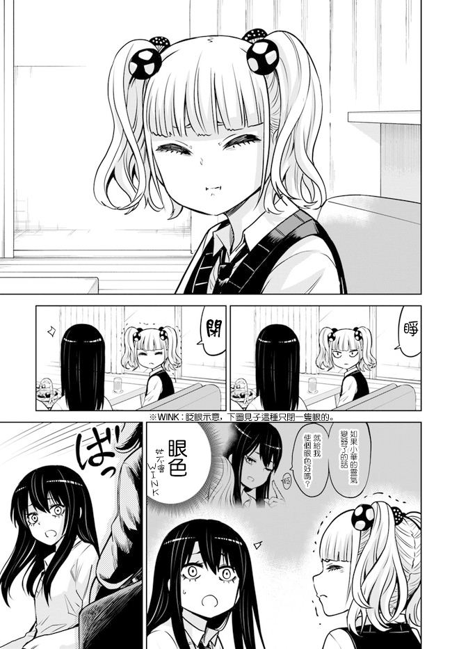 第31话16