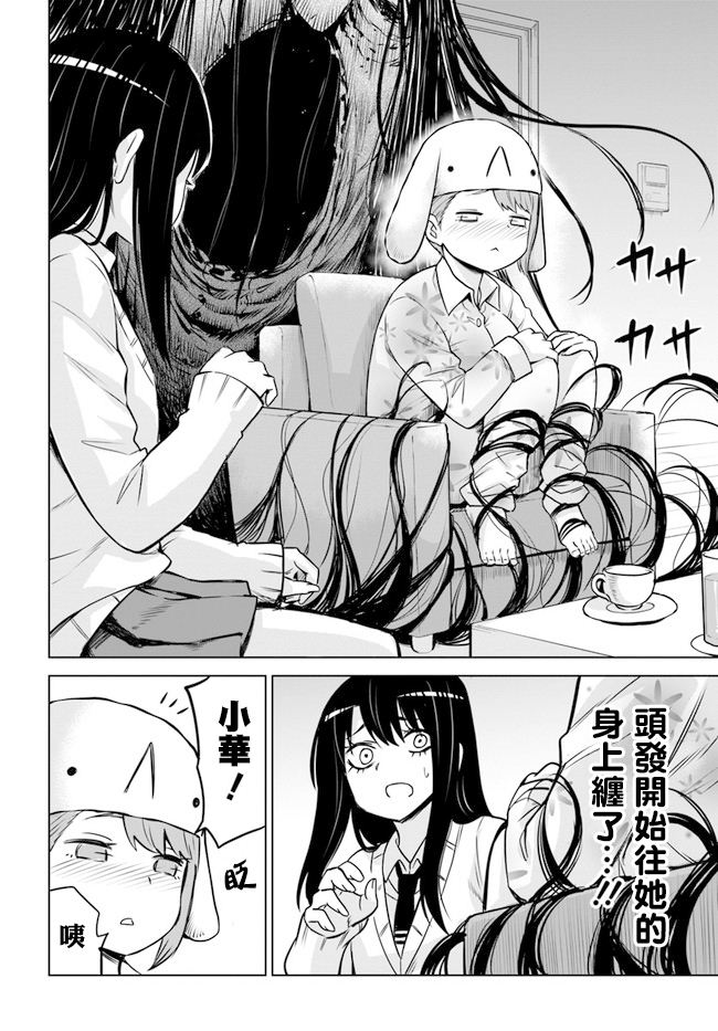 第31话17