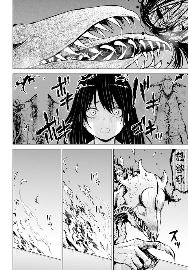 第31话25