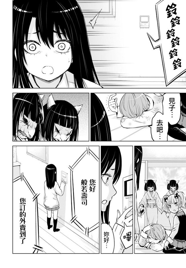 第31话27