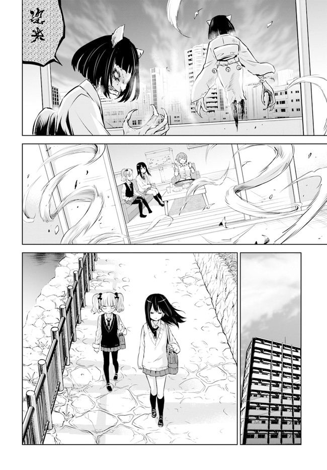 第31话29