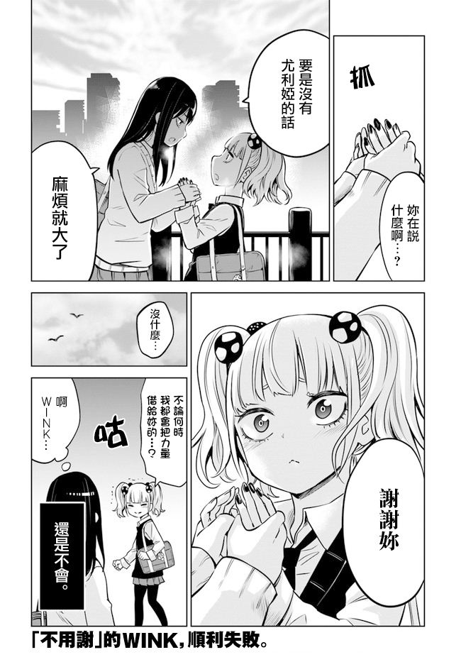 第31话31