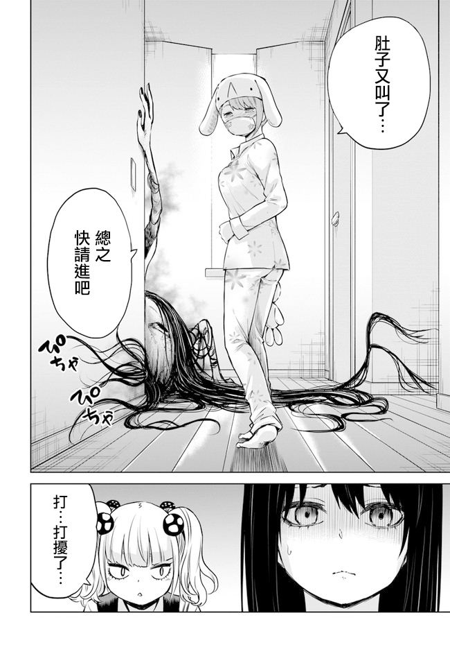 第31话5