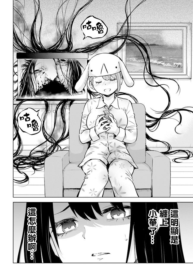 第31话7