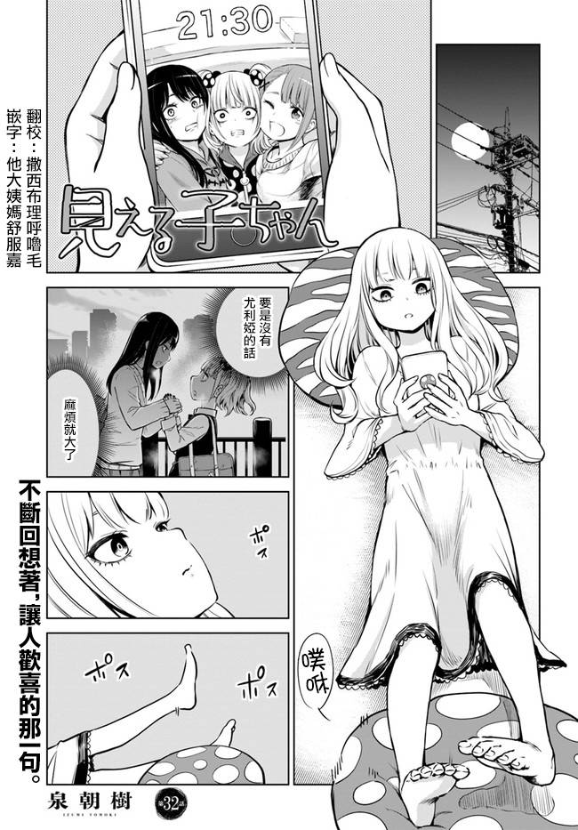 第32话0