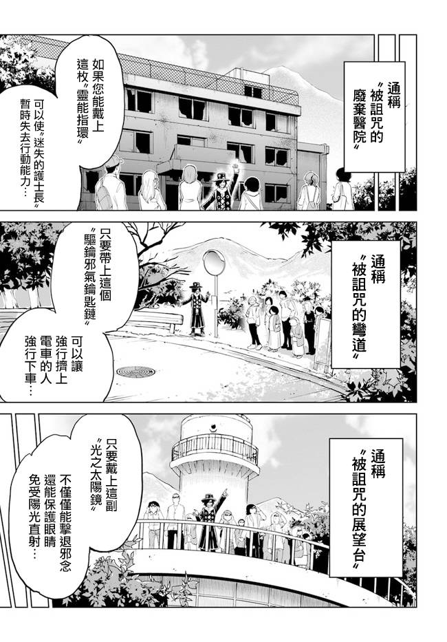 第32话12