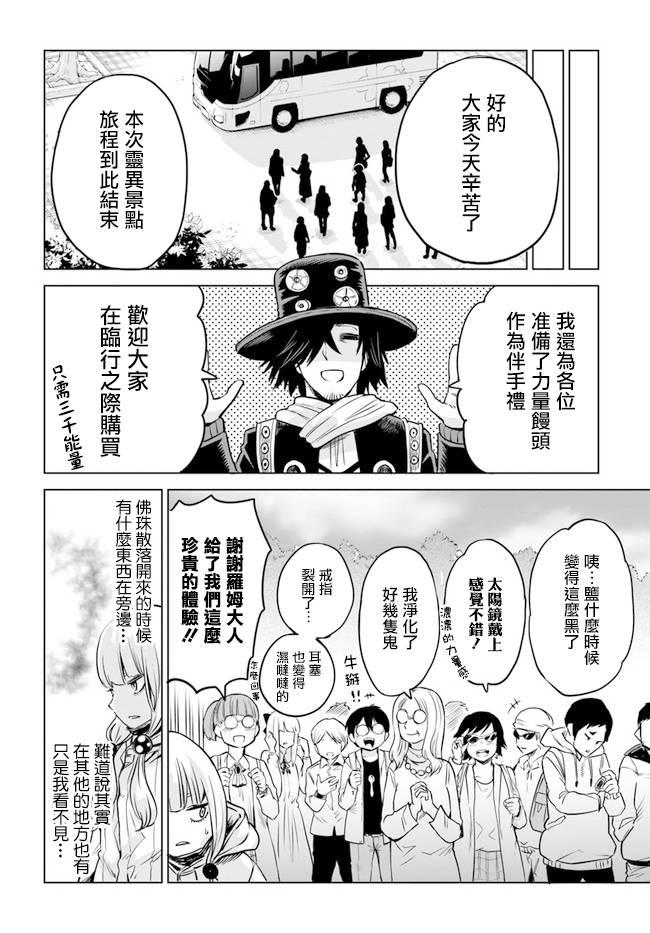 第32话22