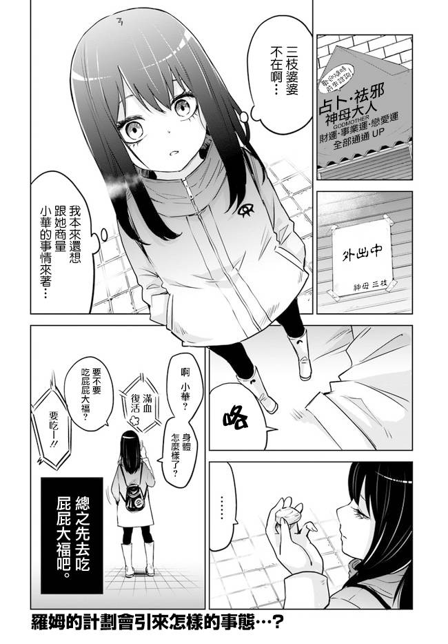 第32话27