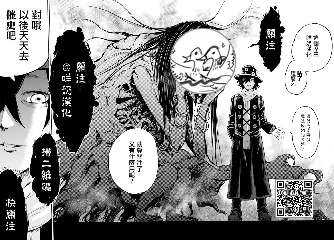 第32话29