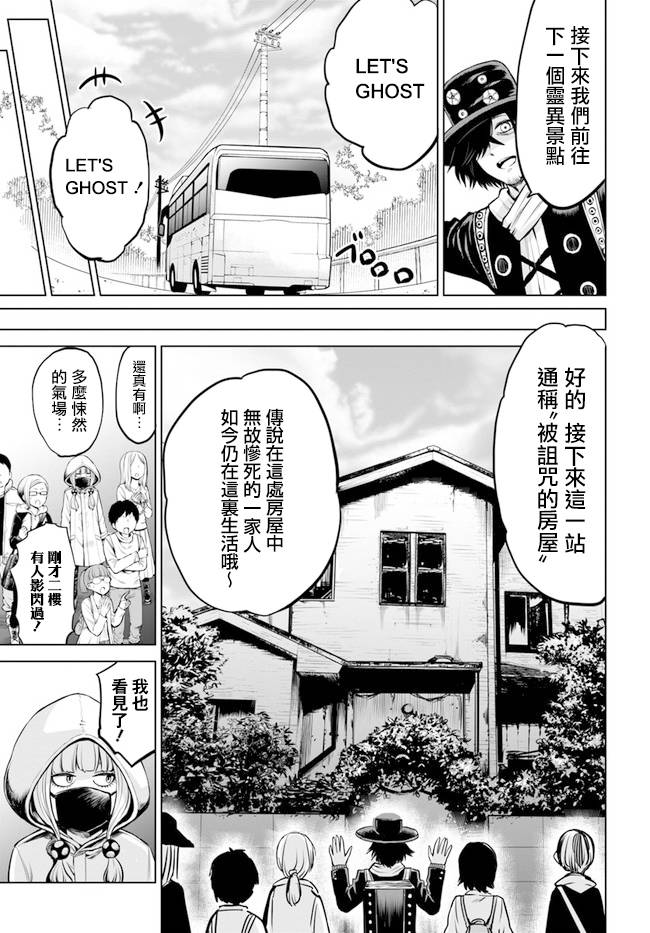 第32话8