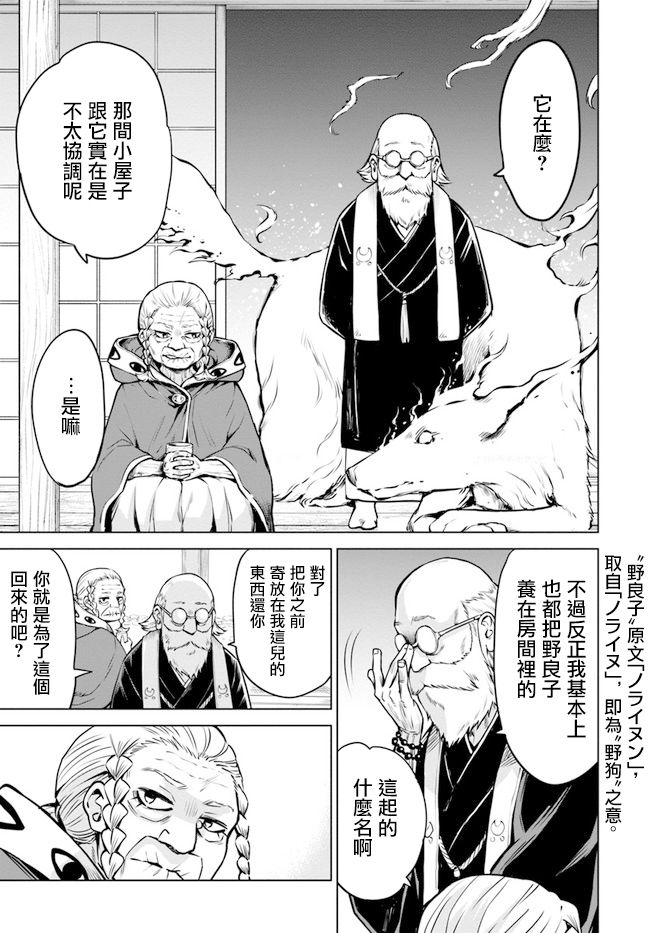 第33话1