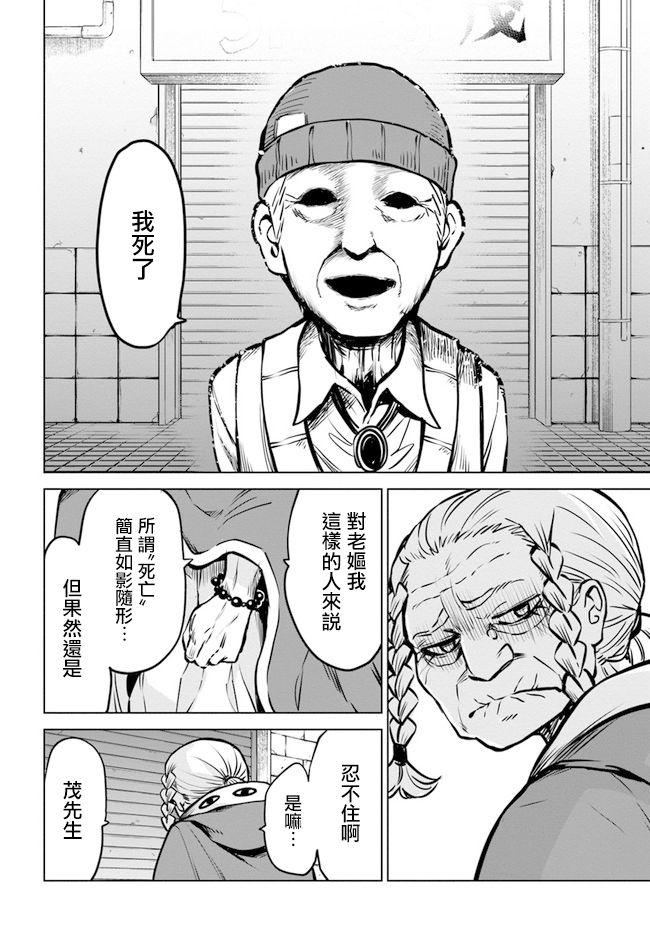第33话13