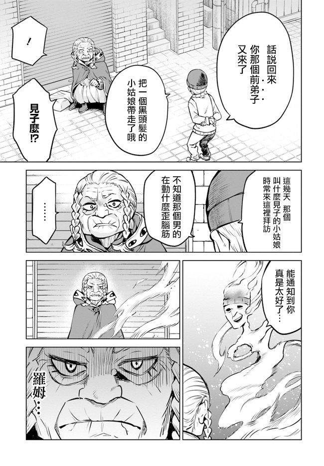第33话14