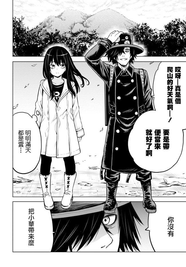 第33话15