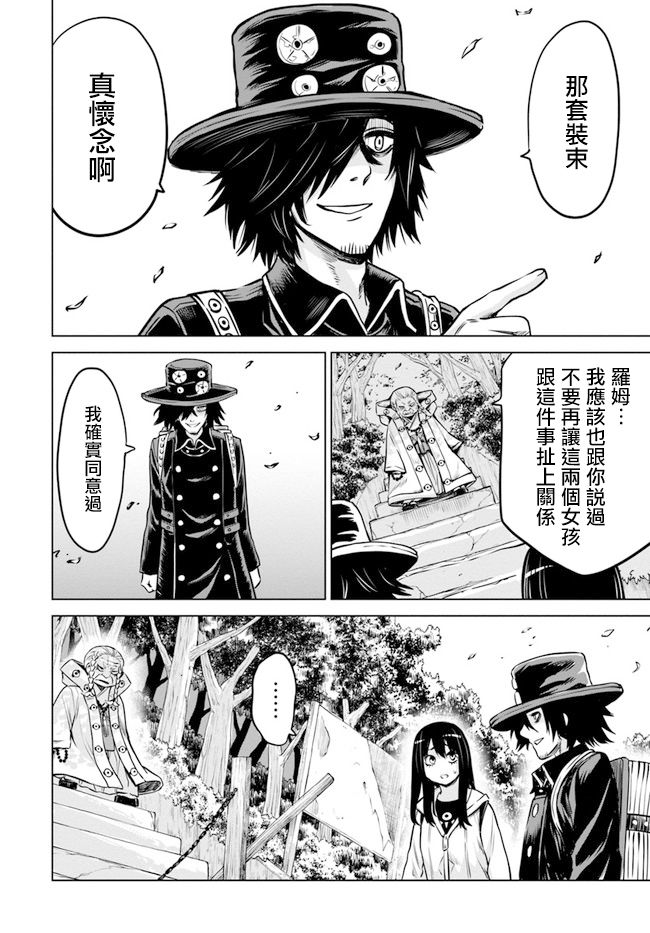 第33话18