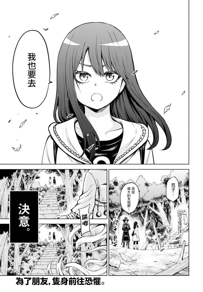 第33话20