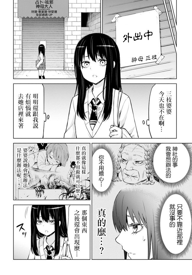 第33话5