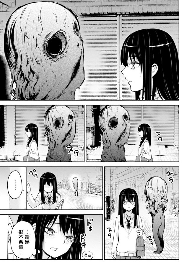第33话6