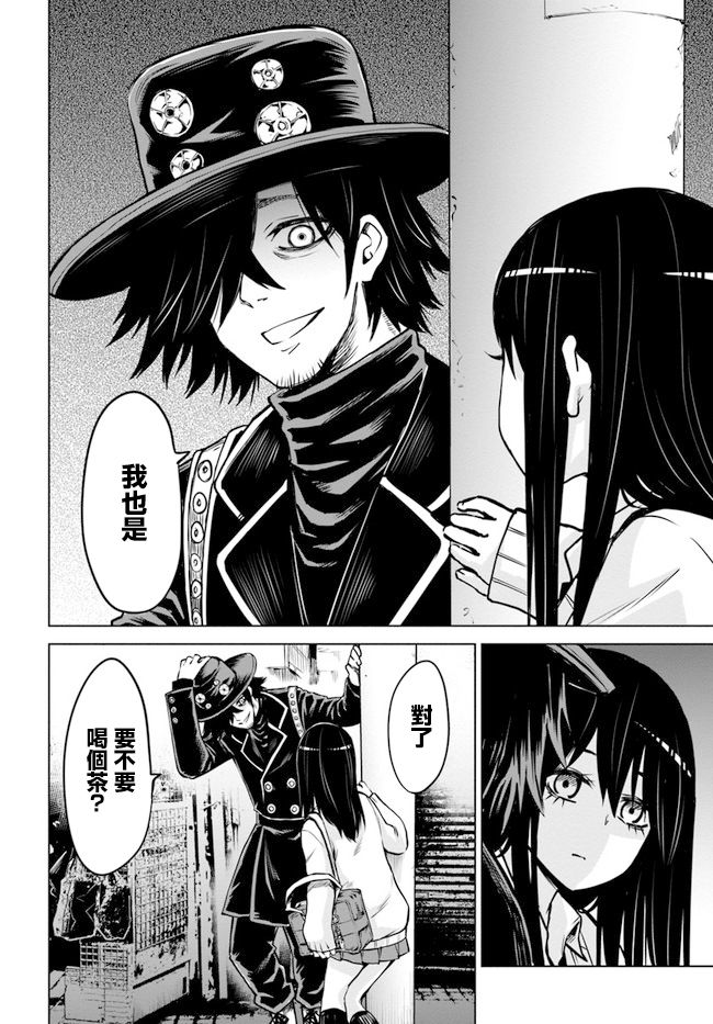 第33话7