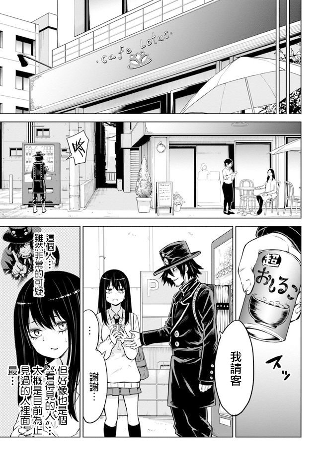 第33话8